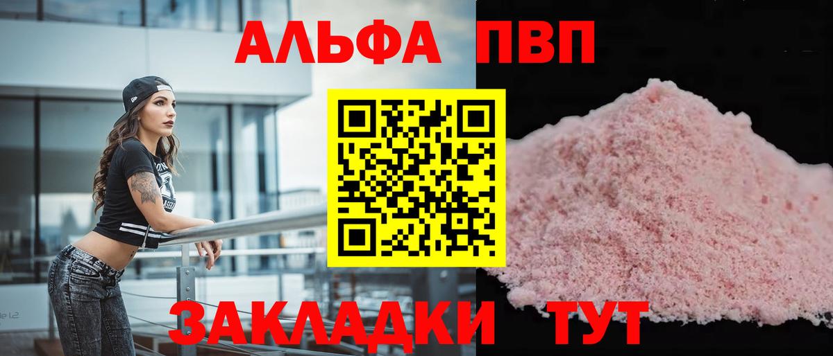 A PVP СК Дербент