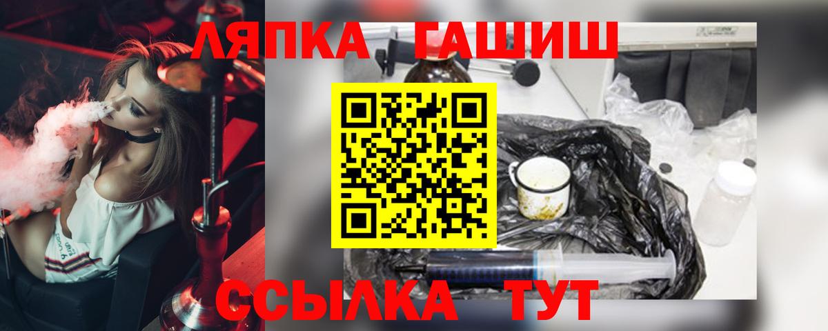 Гашиш ice o lator Дербент