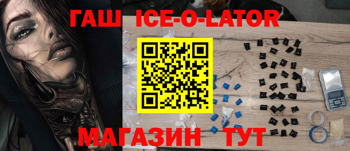 ГАШИШ AMNESIA HAZE  купить наркотики сайты  Вход с VPN  Дербент  ГАШИШ ice o lator 
