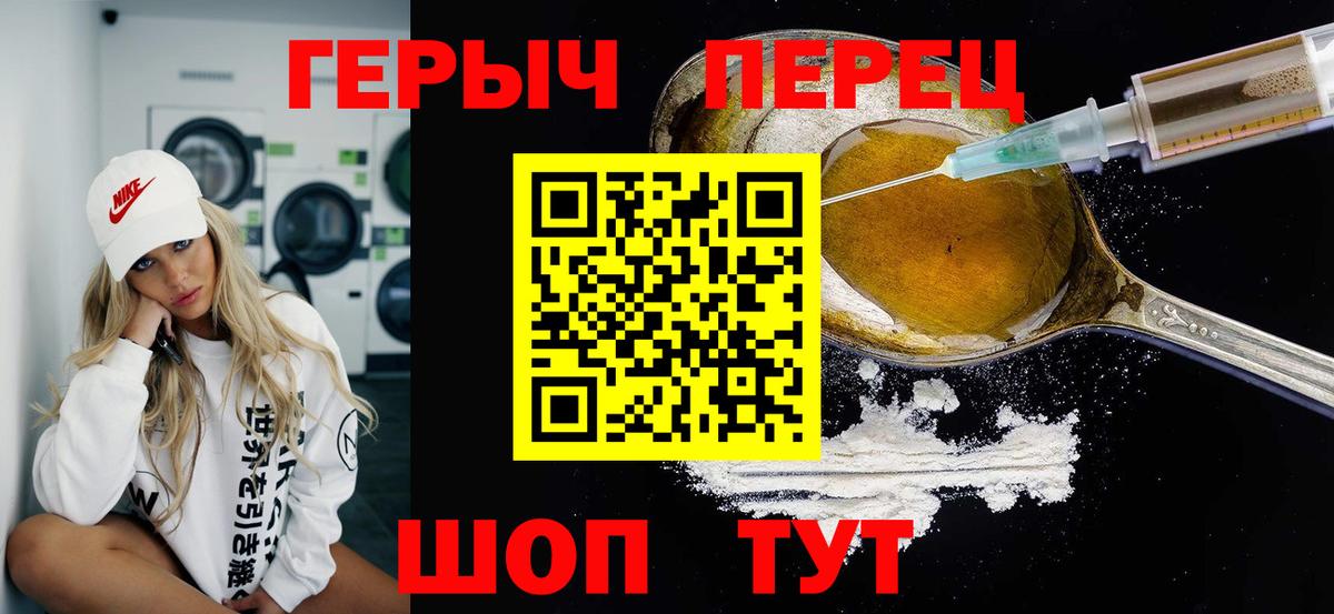 Героин афганец  ГЕРОИН  Дербент  Вход с VPN 