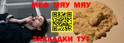 кристаллы Балашиха