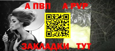 кристаллы Балашиха