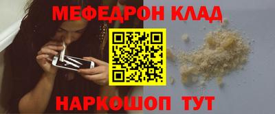 кристаллы Балашиха