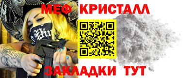 кристаллы Балаково