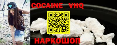 кристаллы Балаково