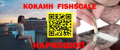 кристаллы Балаково