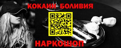 кристаллы Балаково