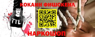 кристаллы Балашиха