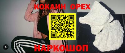 кристаллы Балашиха