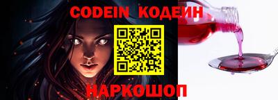 кристаллы Балаково