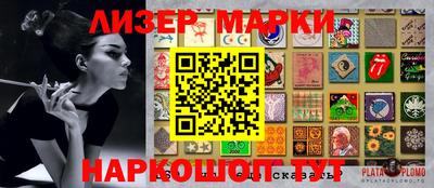 jwh Балахна