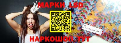 кристаллы Балаково