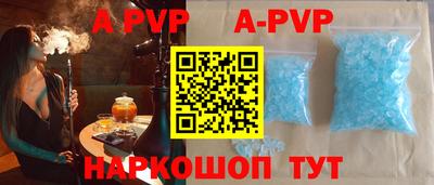 кристаллы Балашиха