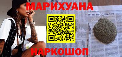 кристаллы Балаково