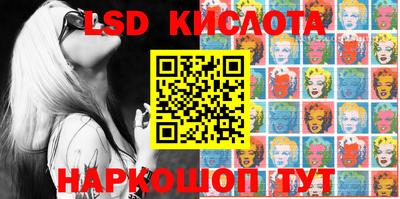 кристаллы Балаково