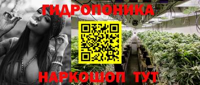 кристаллы Балашиха