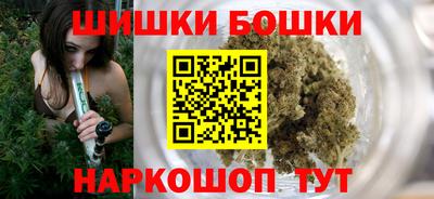 кристаллы Балашиха