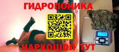 кристаллы Балаково