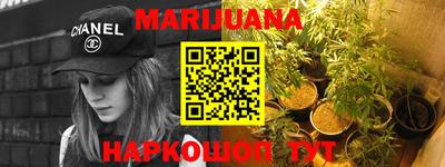 кристаллы Балашиха