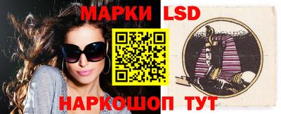 бутик Железноводск