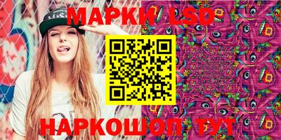 синтетический гашиш Заводоуковск