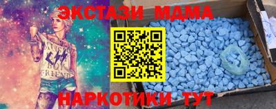кристаллы Балаково