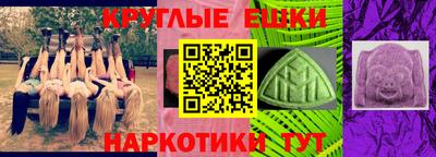 кристаллы Балаково