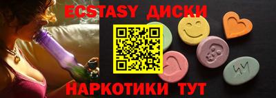 кристаллы Балашиха