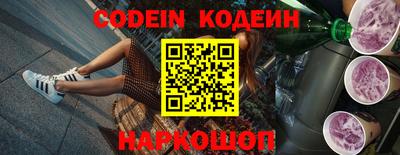 кристаллы Балаково