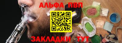 кристаллы Балашиха