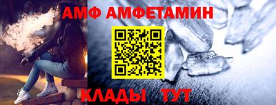 кристаллы Балаково
