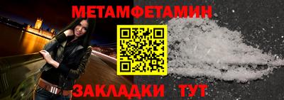 кристаллы Балаково