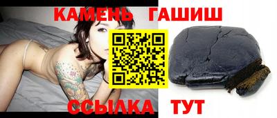 кристаллы Балашиха