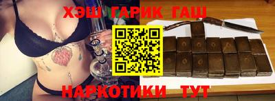 кристаллы Балаково