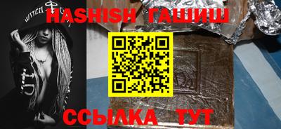 кристаллы Балаково