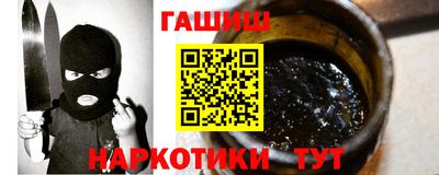 кристаллы Балашиха
