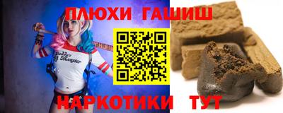 кристаллы Балашиха