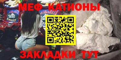 кристаллы Балашиха