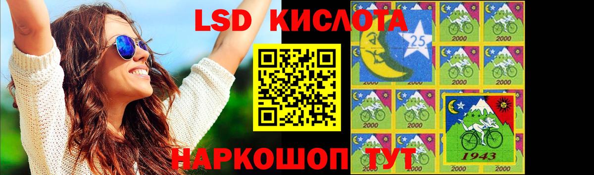 LSD-25 экстази кислота Дербент