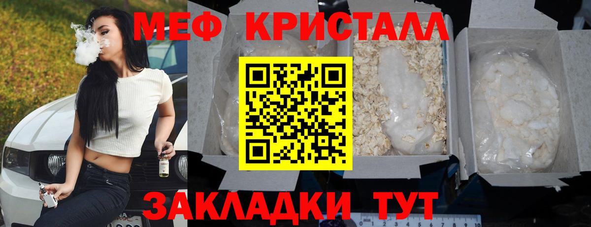 МЕФ мука Дербент