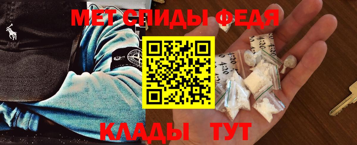 Метамфетамин  Первитин Methamphetamine  Вход с VPN  Дербент 