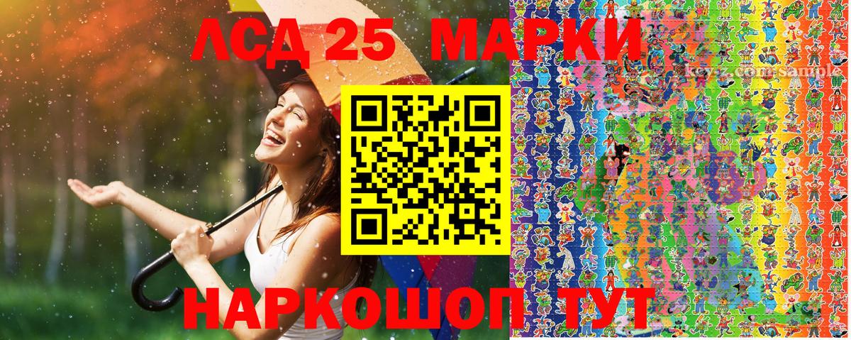 Марки N-bome  закладка  Дербент  Вход с VPN  Наркотические марки 1500мкг  Наркотические марки 1500мкг 