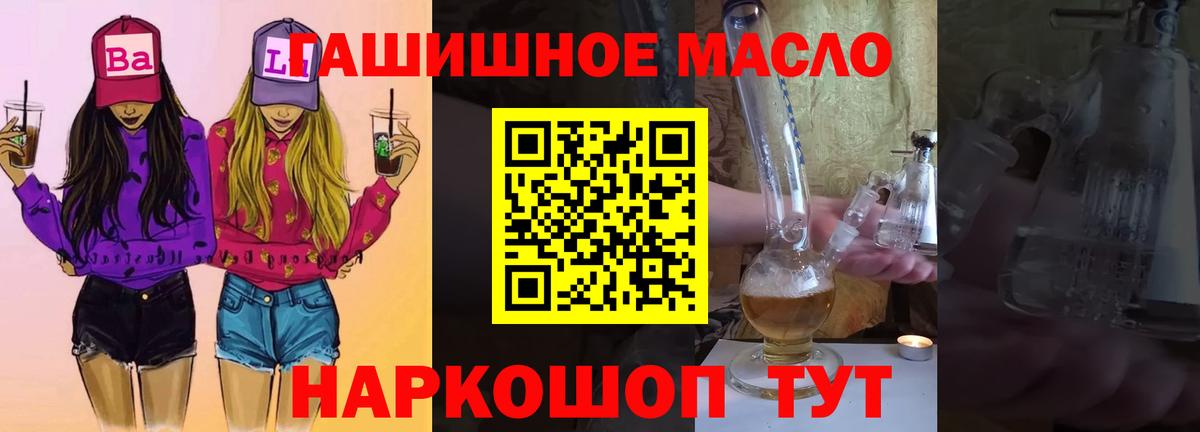 Дербент  ТГК концентрат  Вход с VPN 